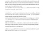 dhruv rathee style youtube script on any topic
